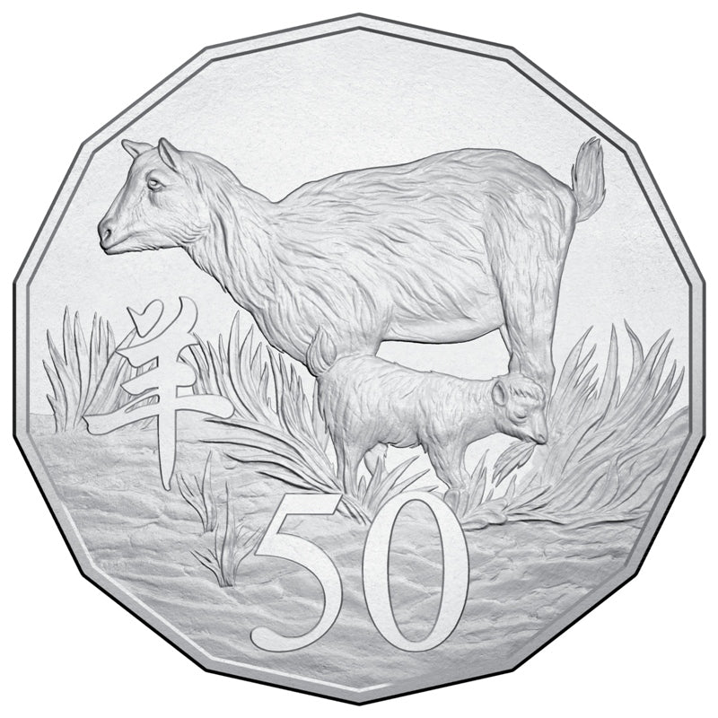 2012 - 2024 Royal Australian Mint Lunar Year 50c Tetradecagon 13 coin collection