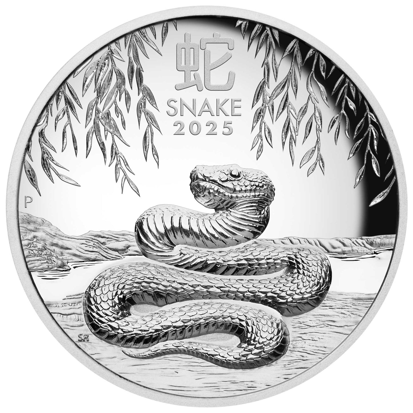 2025 Lunar Year Series III Year of the Snake 1oz Silver Proof High Relief Coin - Pre Order